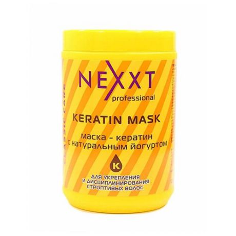 NEXXT Classic care Маска - кератин с натуральным йогуртом для волос и кожи головы, 1000 мл