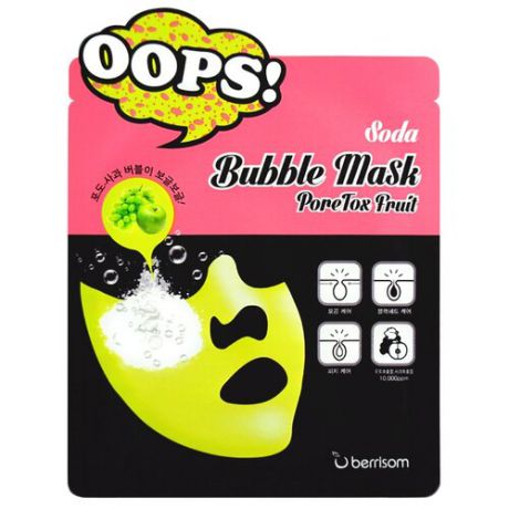 Berrisom маска-пилинг для лица Soda Bubble Mask PoreTox Fruit 18 мл