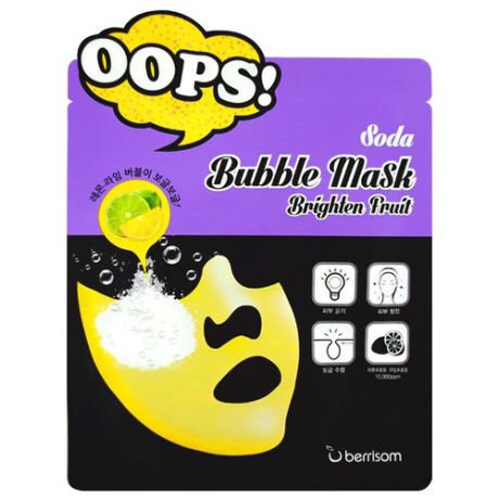 Berrisom маска-пилинг для лица Soda Bubble Mask Brighten Fruit 18 мл
