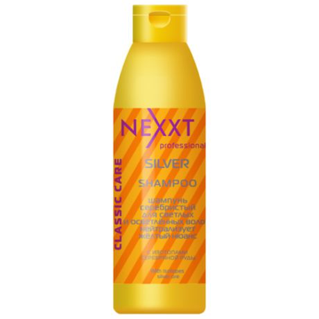 Шампунь NEXXT Classic care серебристый для светлых и осветленных волос, нейтрализует желтый нюанс, 1000 мл