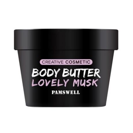 Крем-масло для тела PAMSWELL Интенсивно увлажняющее и питающее и волос Body Butter Lovely Musk, 100 г
