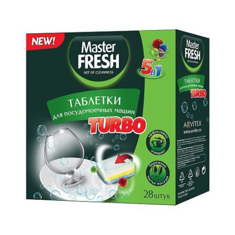 Master FRESH Turbo 5 в 1 таблетки для посудомоечной машины 28 шт.