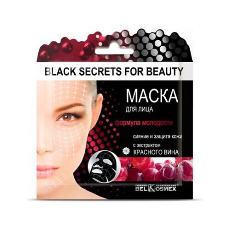 Belkosmex Black Secrets for Beauty тканевая маска Формула молодости с экстрактом красного вина, 26 г