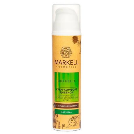 Markell Natural BIO HELIX Крем-комфорт для жирной и комбинированной кожи лица дневной с муцином улитки, 50 мл