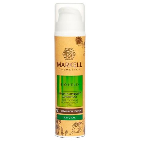 Markell Natural BIO HELIX Крем-комфорт для сухой и нормальной кожи лица дневной с муцином улитки, 50 мл