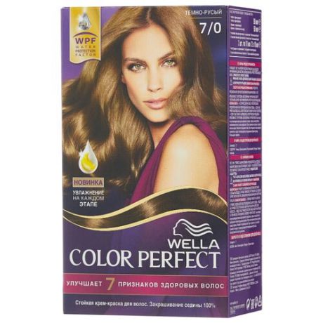 Wella Color Perfect Стойкая крем-краска для волос, 7/0 Темно-русый