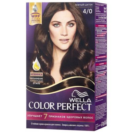 Wella Color Perfect Стойкая крем-краска для волос, 4/0 темный шатен