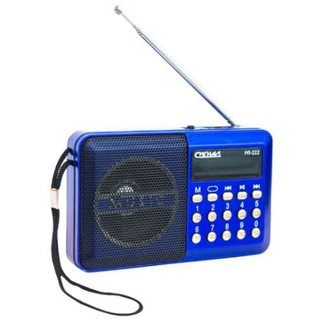 Радиоприемник СИГНАЛ ELECTRONICS РП-222 синий/черный