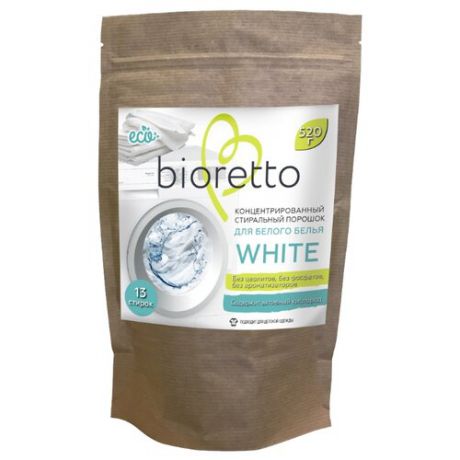 Стиральный порошок Bioretto концентрированный для белого белья WHITE 0.52 кг бумажный пакет