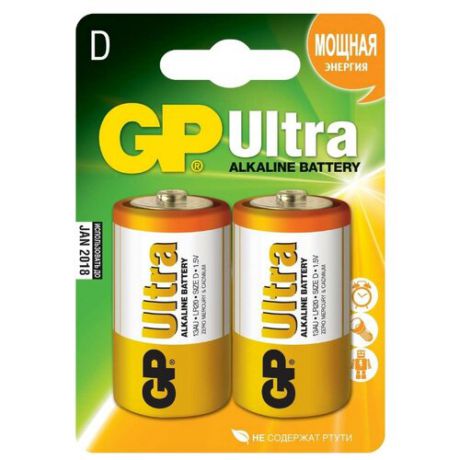 Батарейка GP Ultra Alkaline D 2 шт блистер