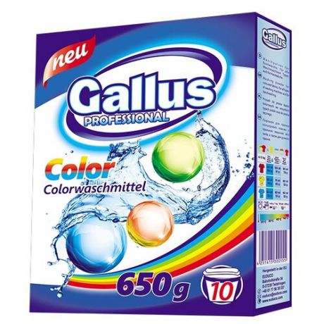 Стиральный порошок Gallus Color 0.65 кг картонная пачка