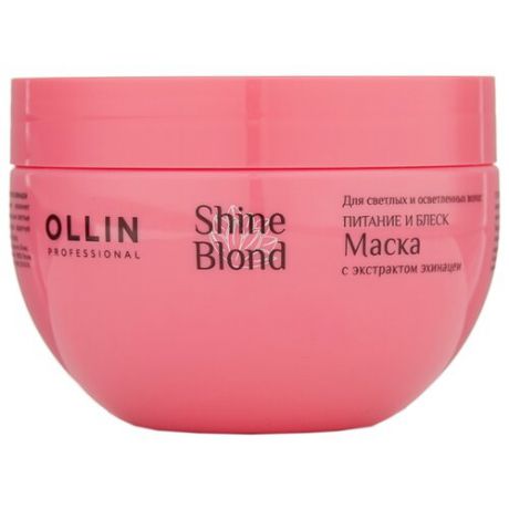 OLLIN Professional Shine Blond Маска с экстрактом эхинацеи для волос, 300 мл