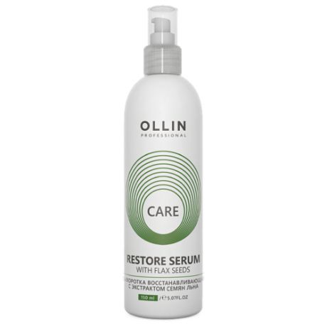 OLLIN Professional Care Сыворотка восстанавливающая с экстрактом семян льна для волос, 150 мл