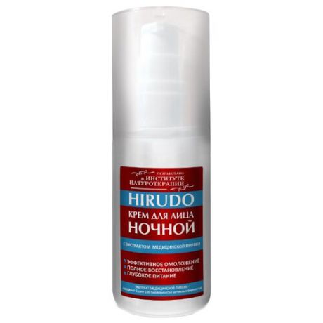 Натуротерапия Hirudo Крем ночной для лица с экстрактом пиявки, 50 мл
