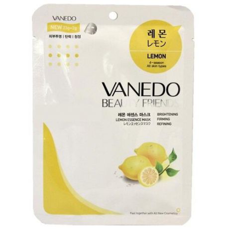 Vanedo Lemon Essence Mask Sheet Pack Маска для лица с лимоном, 25 г