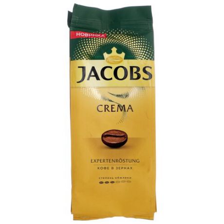 Кофе в зернах Jacobs Crema, арабика, 230 г
