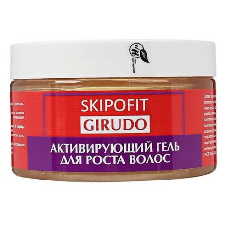 Skipofit Активирующий гель для роста волос с экстрактом медицинской пиявки, 250 мл