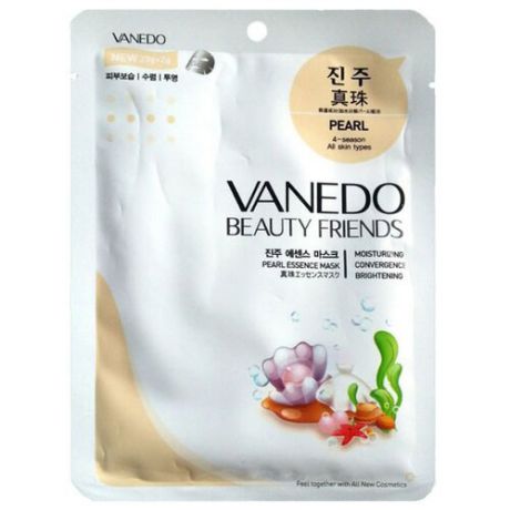 Vanedo Pearl Essence Mask Sheet Pack тканевая маска с эссенцией жемчуга, 25 г