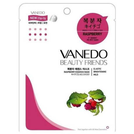 Vanedo aspberry Essence Mask Sheet Pack тканевая маска с эссенцией малины, 25 г
