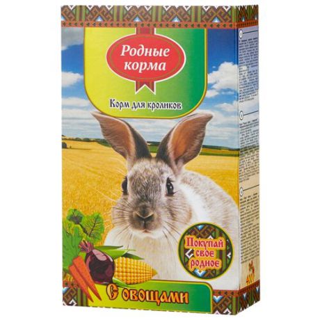 Корм для кроликов Родные корма С овощами 400 г