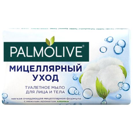 Мыло кусковое Palmolive Мицеллярный уход с нежным ароматом хлопка, 90 г