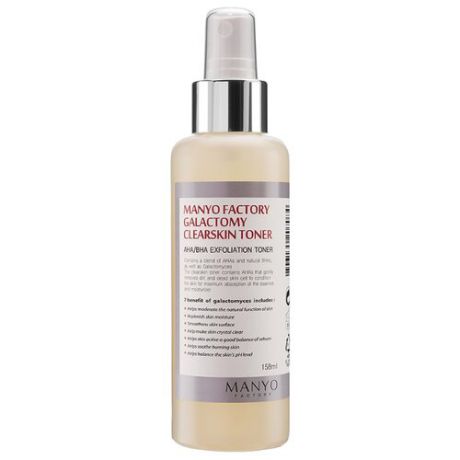 Nacomi Очищающий тонер Galactomy Clearskin Toner, 158 мл