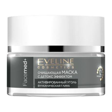 Eveline Cosmetics Угольная маска для лица Facemed+ Активированный уголь и вулканическая глина, 50 мл