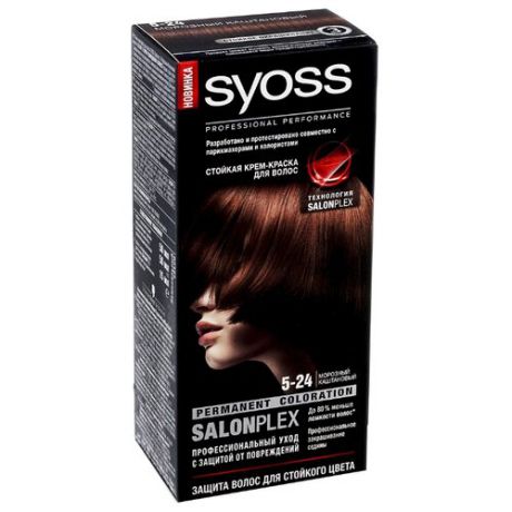 Syoss Color Стойкая крем-краска для волос, 5-24 Морозный каштановый
