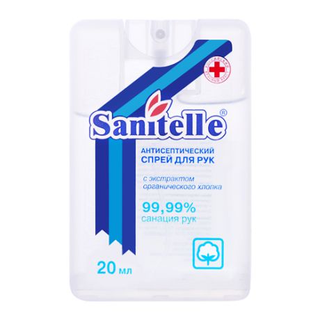 Спрей для рук антисептический Sanitelle с экстрактом хлопка 20 мл