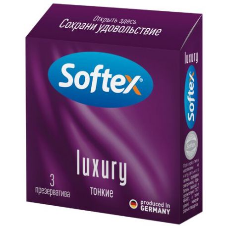 Презервативы Softex Luxury 3 шт.