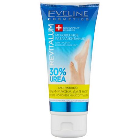 Eveline Cosmetics Крем-маска для ног Смягчающий против мозолей и натоптышей 100 мл туба