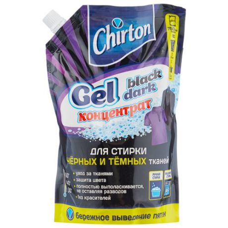 Гель для стирки Chirton концентрат для черных тканей 0.75 л дой-пак