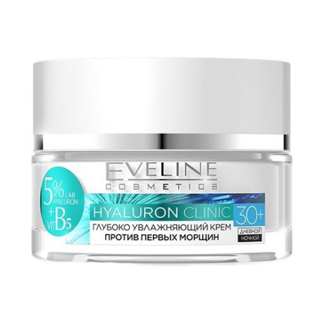 Eveline Cosmetics Hyaluron Clinic Глубоко увлажняющий крем для лица против первых морщин 30+, 50 мл