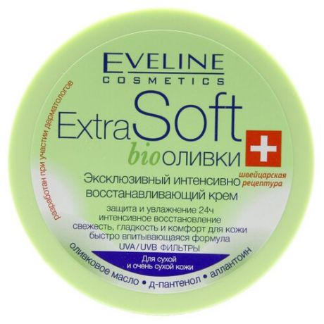 Крем для тела Eveline Cosmetics Extra Soft bio Оливки эксклюзивный интенсивно восстанавливающий, 200 мл
