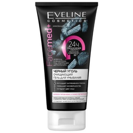 Eveline Cosmetics Facemed+ очищающий гель для умывания с активированным углем 3 в 1, 150 мл