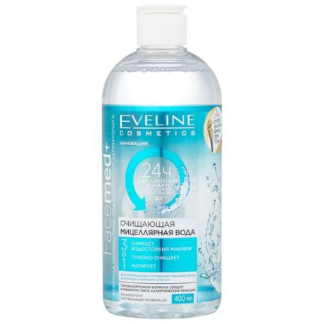 Eveline Cosmetics Facemed+ мицеллярная вода очищающая 3 в 1, 400 мл