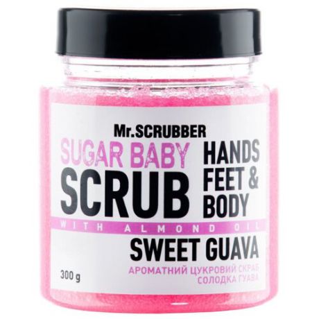Mr. SCRUBBER Сахарный скраб для тела Sugar baby Sweet guava 300 г