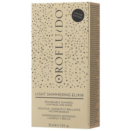 Orofluido Light Shimmering Масло для волос и кожи головы ультра-легкое сухое, 55 мл