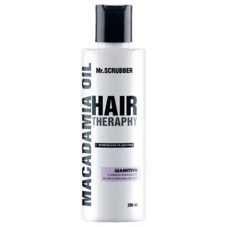 Mr.Scrubber шампунь Hair Therapy Macadamia Oil 200 мл