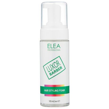 Elea Professional Luxor Barber Пенка для волос стилирующая 165 мл