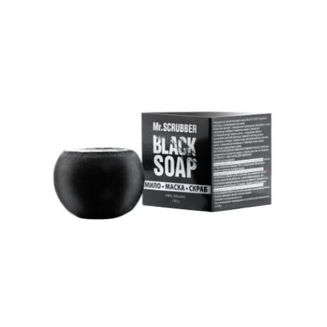 Mr. SCRUBBER мыло-маска для лица черное Black Soap, 120 г