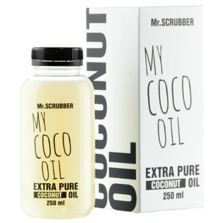 Масло для тела Mr.Scrubber My Coco Oil Extra Pure, 250 мл