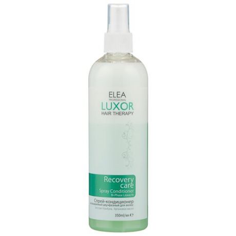 Elea Professional Спрей-кондиционер двухфазный несмываемый Luxor Hair Therapy, 350 мл