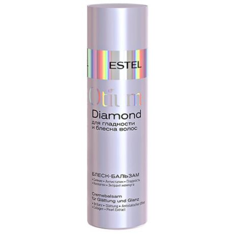 ESTEL блеск-бальзам Otium Diamond Для гладкости и блеска волос, 200 мл