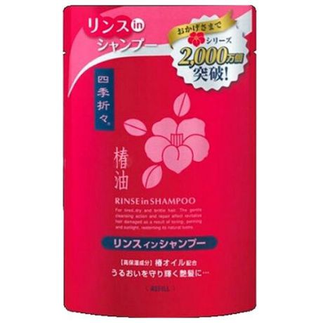 KUMANO шампунь Shiki-Oriori Rinse in Shampoo 400 мл запасной блок