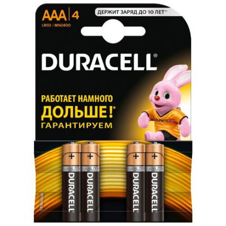 Батарейка Duracell Basic AAA 4 шт блистер