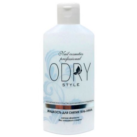 ODRY Style Professional Жидкость для снятия гель-лака Мягкая формула без этилового спирта, крышка флип-топ 120 мл