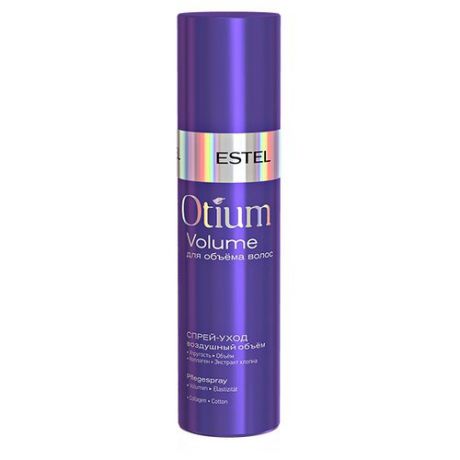Estel Professional OTIUM VOLUME Спрей-уход для волос "Воздушный объём", 200 мл