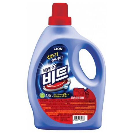 Жидкость для стирки CJ Lion Beat (Корея) 1.45 л бутылка