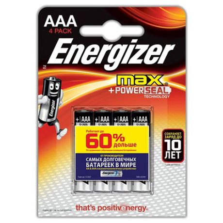Батарейка Energizer Max+Power Seal AAA/LR03 4 шт блистер